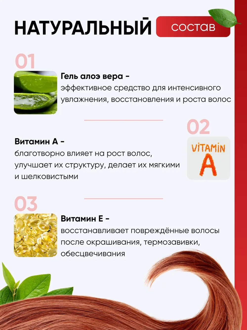 Бальзам для окрашенных волос профессиональный COLOR BALANCE, 500 мл