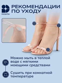 Ремешок для туфель, 4 шт.