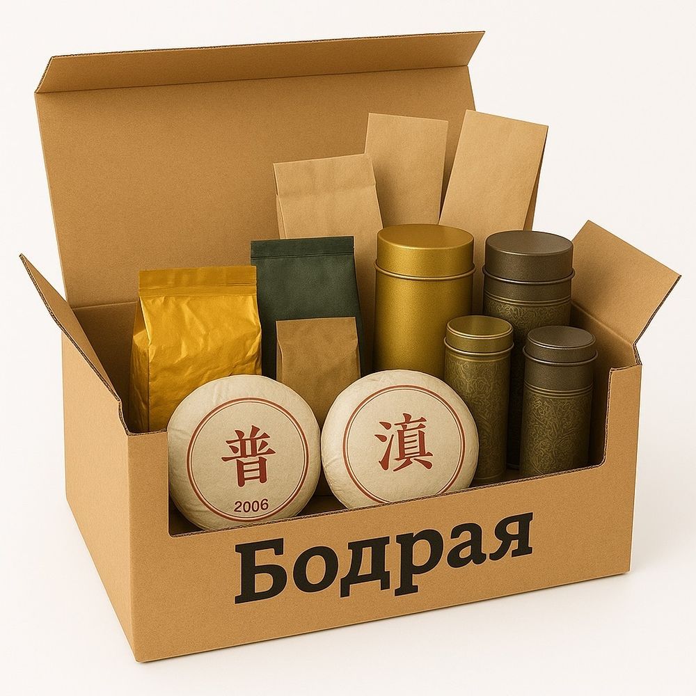 Бодрая коробка Бодрая коробка