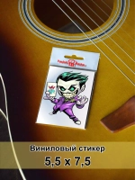 Стикер - Крейзи парень злодей с картой