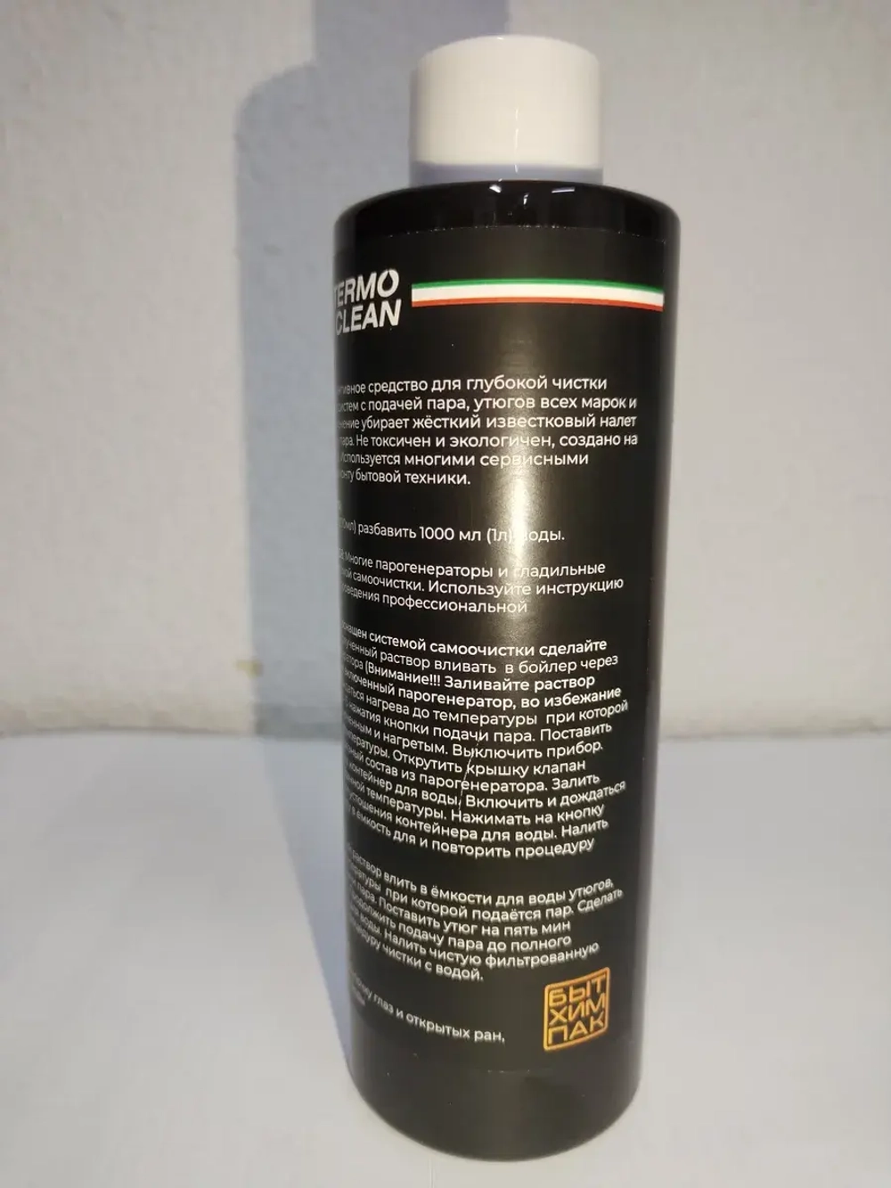 Бережное удаление накипи TERMO Clean steam 0.2l