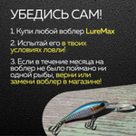 Воблер для рыбалки LureMax CORNET 40FDR-127 4,5 г. плавающий