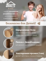 Стеллаж в детскую