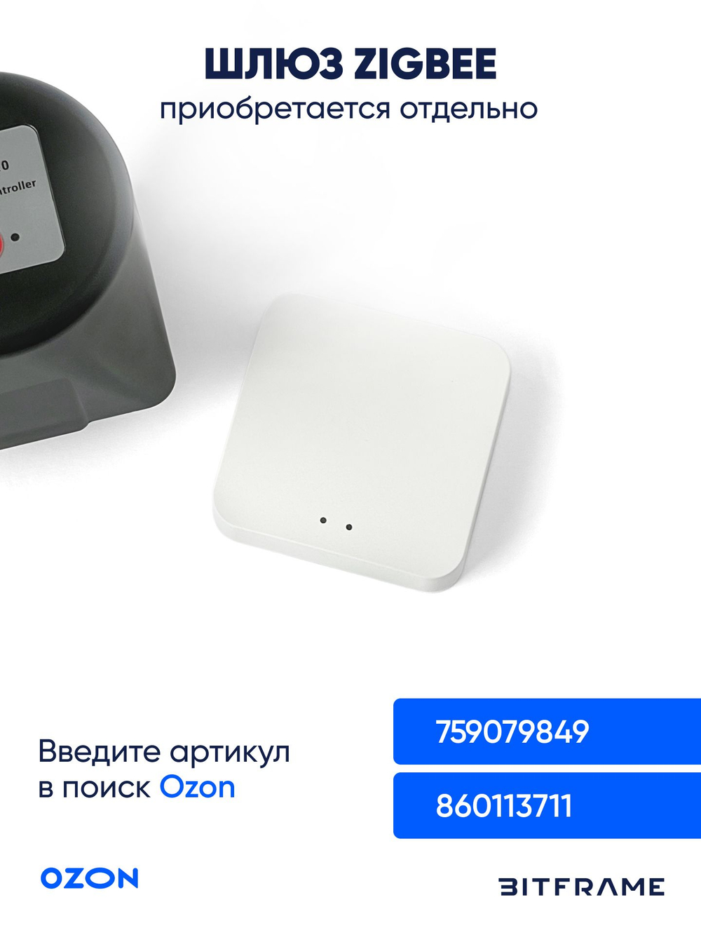 Умный привод шарового крана Zigbee 3.0, TUYA Smart, защита от протечек воды IP65, электропривод, ручка рычаг для шарового крана, 77 мм, 8х5 мм, 90, синяя рукоятка, вентиль для бани, дачи