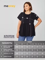 Футболка с баской оверсайз