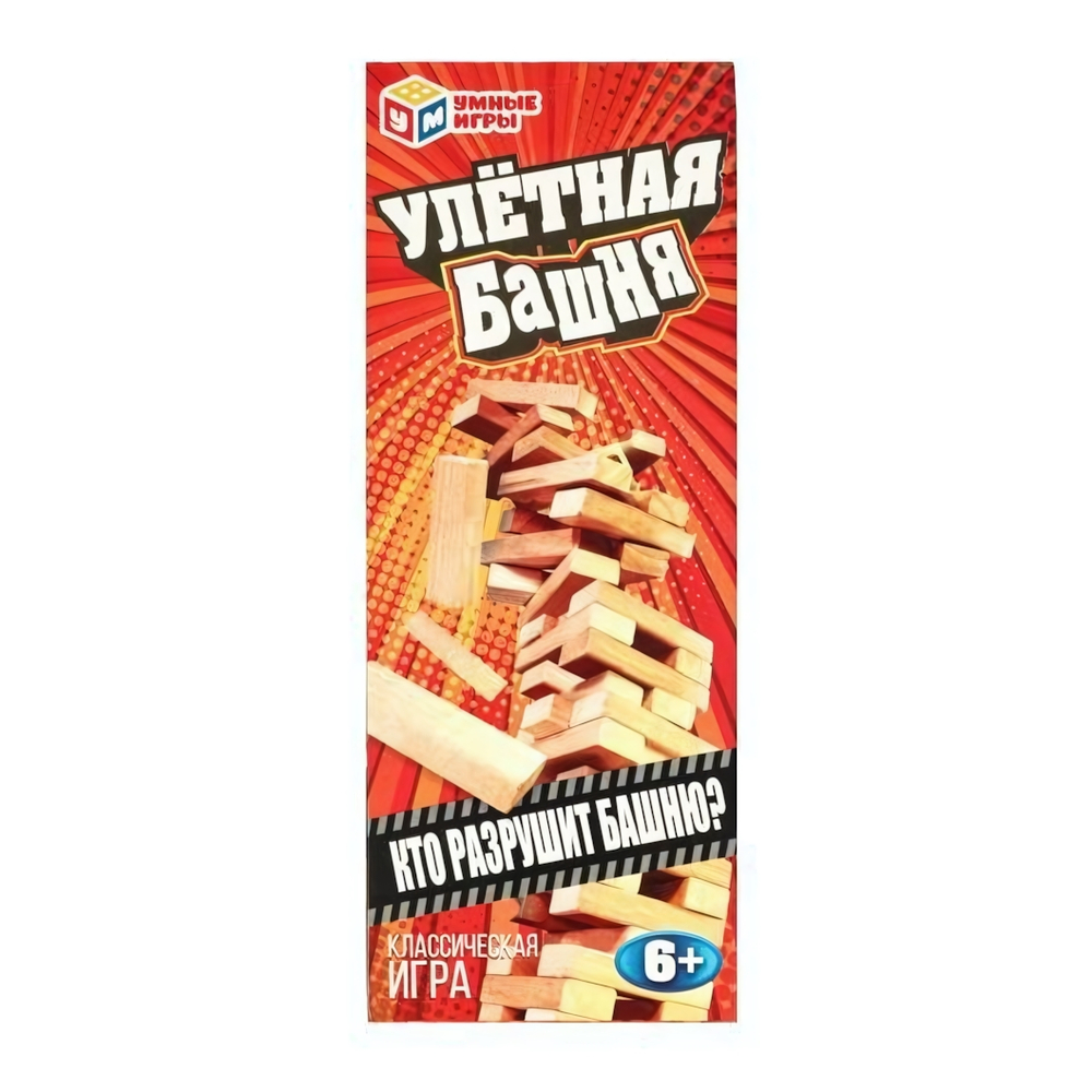 Игра настольная "Улётная башня" 4660254450929 (Умные игры)