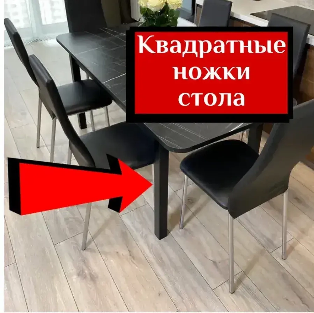Обеденная группа Мега Тунис и стулья Ракушка цвет капучино
