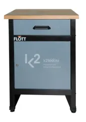 Подставка для сверлильных станков с выдвижным ящиком Flott, арт. 213168