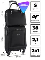Комплект чемодан Рион+ (RION+) R455 и саквояж R240, Тканевый, 52 см 38 литра 4 колеса, S (до 52 см), ручная кладь, 2,1кг, черный