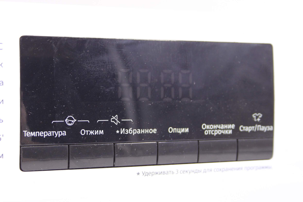 Модуль управления стиральной машины Hisense WFQY7012VM в сборе с пластиком