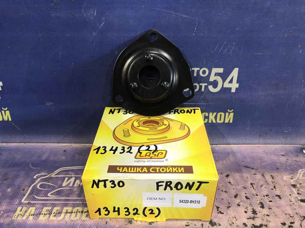 Опора стойки NISSAN X-TRAIL 2000-2007