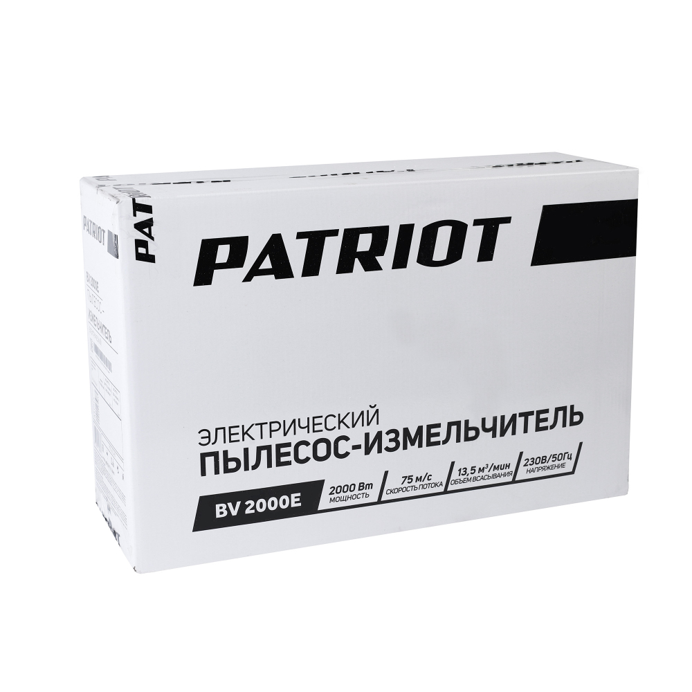 Воздуходувка-пылесос-измельчитель PATRIOT BV2000E (3-в-1), электрический (2 кВт, 15000 об/мин, 75м/с, 720м3/ч, травосборник 40л)