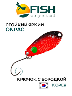 Блесна Fish Crystal FALENA 30 мм 2,5г на форель цвет 147