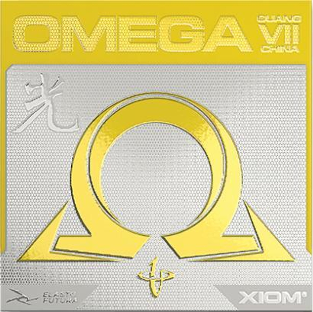 Xiom Omega VII China Guang