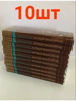 Набор тёмного шоколада с солью 1000гр
