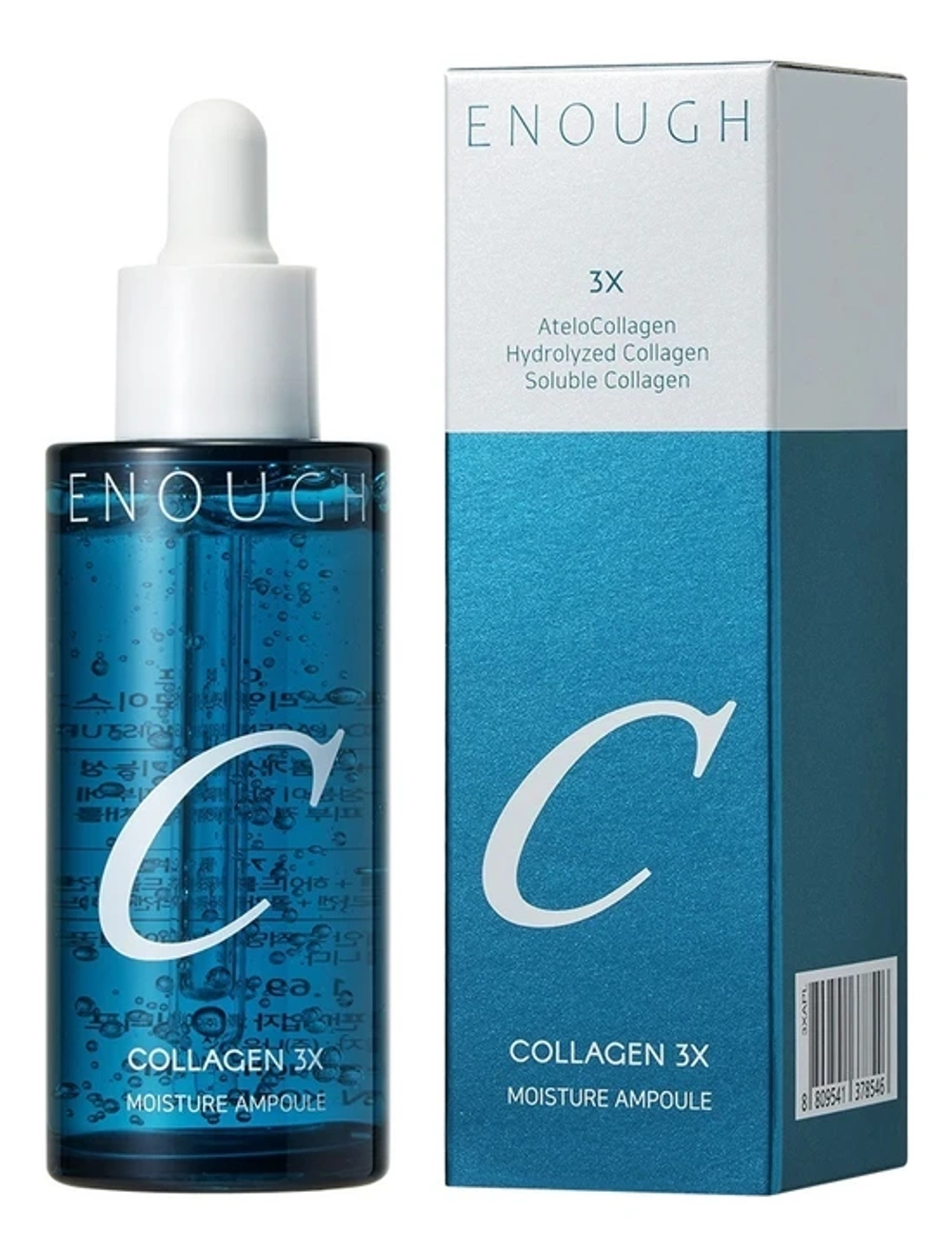 Enough Collagen 3X Moisture Ampoule, 50ml - Ампульная сыворотка с коллагеном 50мл