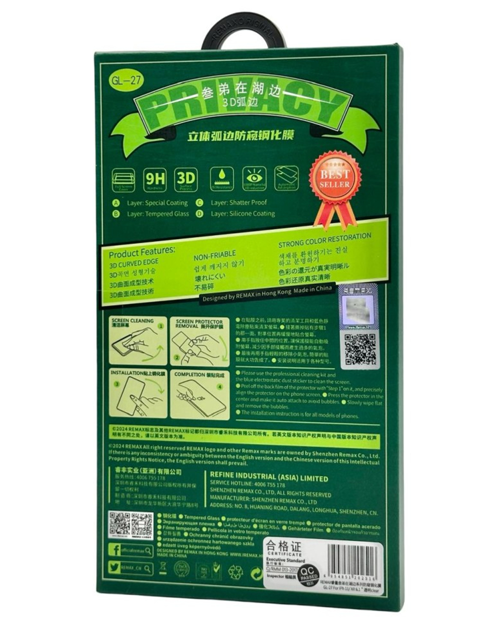 Защитное стекло для i-Phone 11/XR 6.1" Remax GL-27 3D Антишпион черное