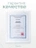 Чехол накладка iPhone 16 Pro 6.3" Gurdini Ocean Case (7) Transparent прозрачный