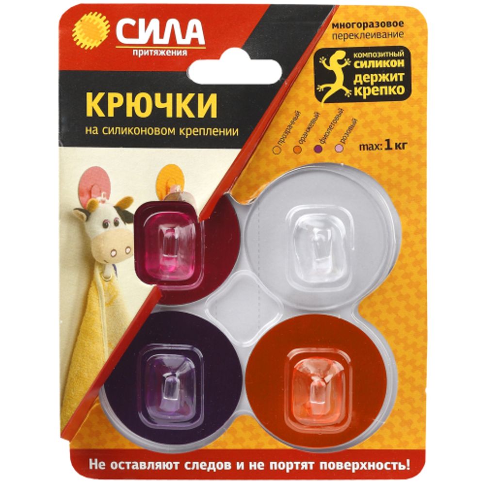 Крючки СИЛА SH5-R4GMIX-24 на силиконовом креплении круглые 5 см 4 шт нагрузка до 1 кг | Сила