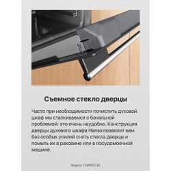 Комбинированная плита Hansa FCMW53140