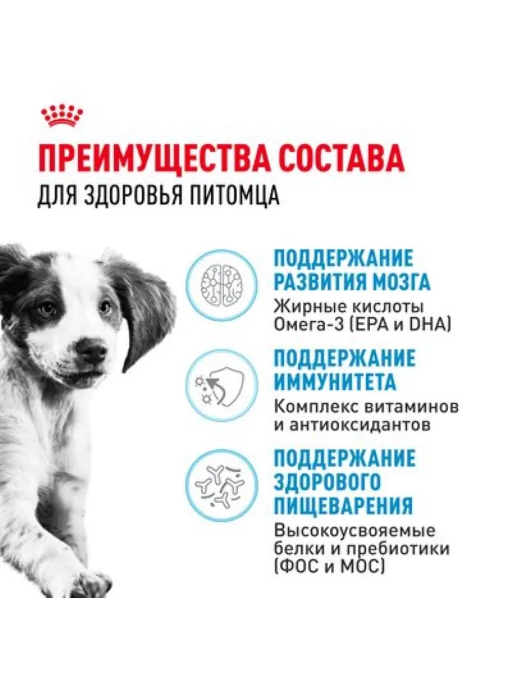 MEDIUM Puppy Корм для щенков средних пород 3кг