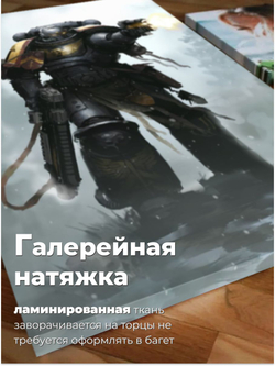 Картина интерьерная Black Consul 50х70*1 шт.