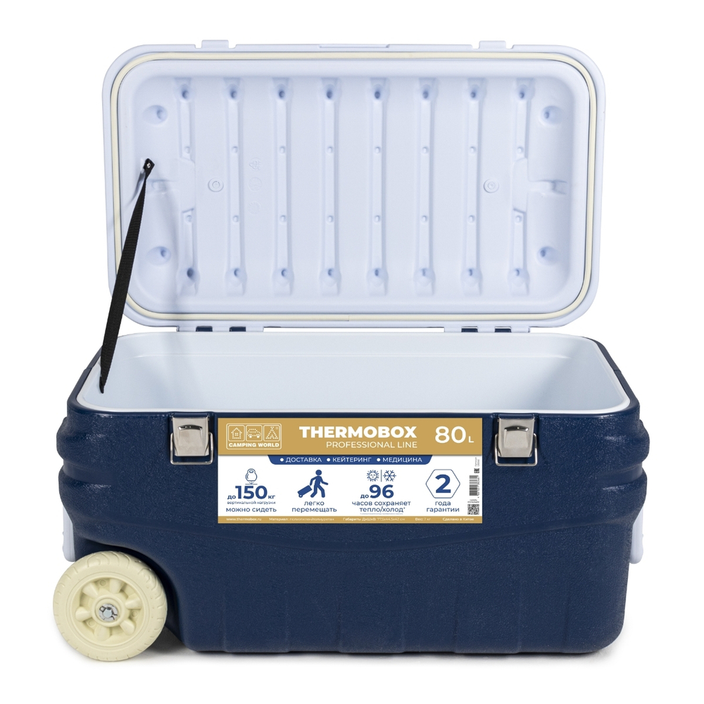Изотермический контейнер (термобокс) Camping World Thermobox (80 л.) с колёсами, синий