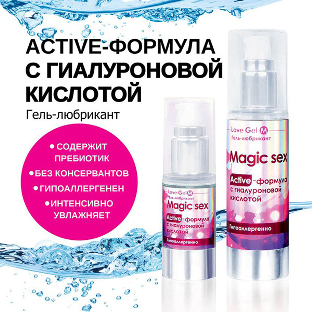 Гель-лубрикант Биоритм LoveGel M 55г