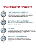Royal Canin Anallergenic (Роял Канин Аналлердженик )корм сухой для собак Anallergenic 3 кг.