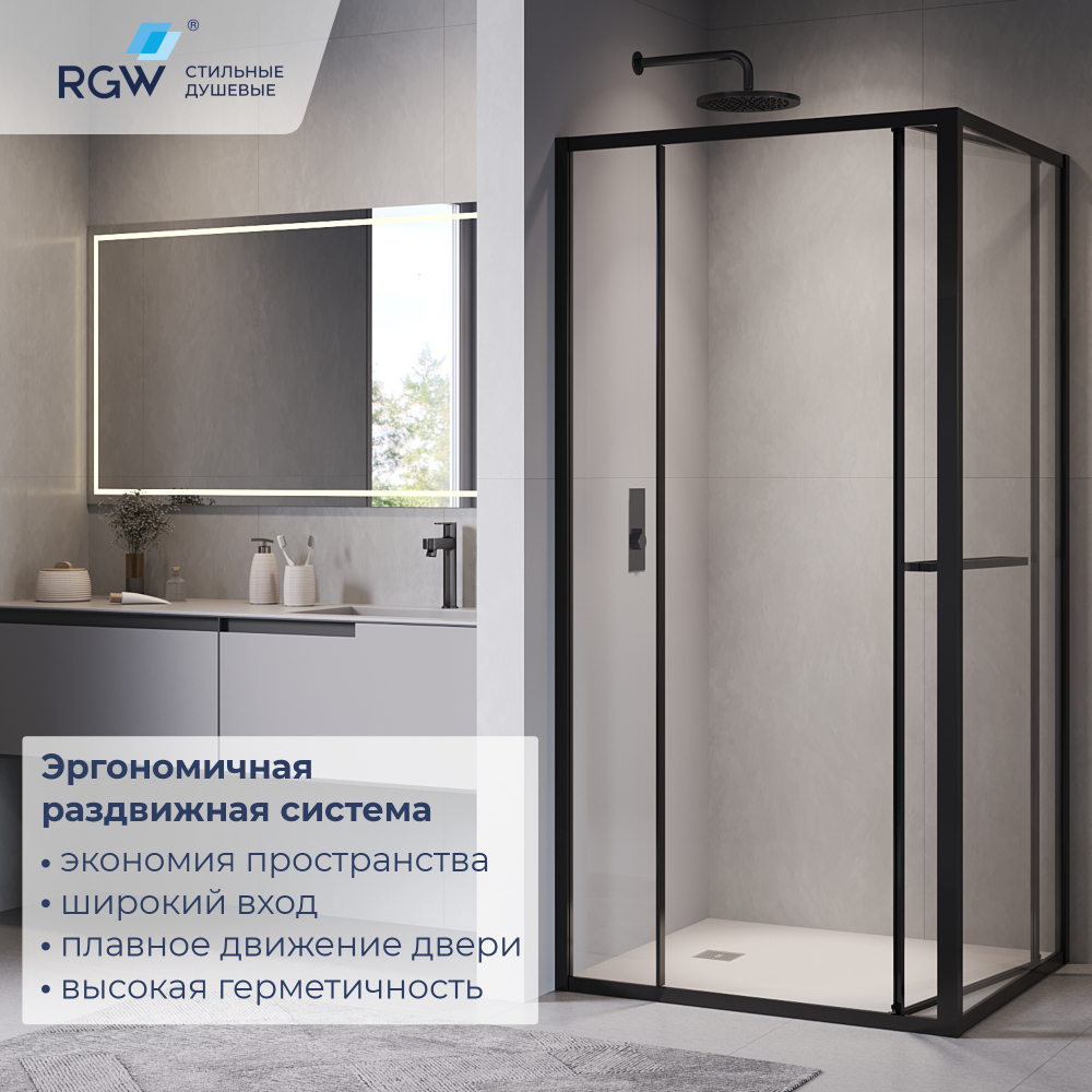 Душевой уголок с открытием двери вовнутрь RGW LE-45-B (Прозрачное, 1200x800)