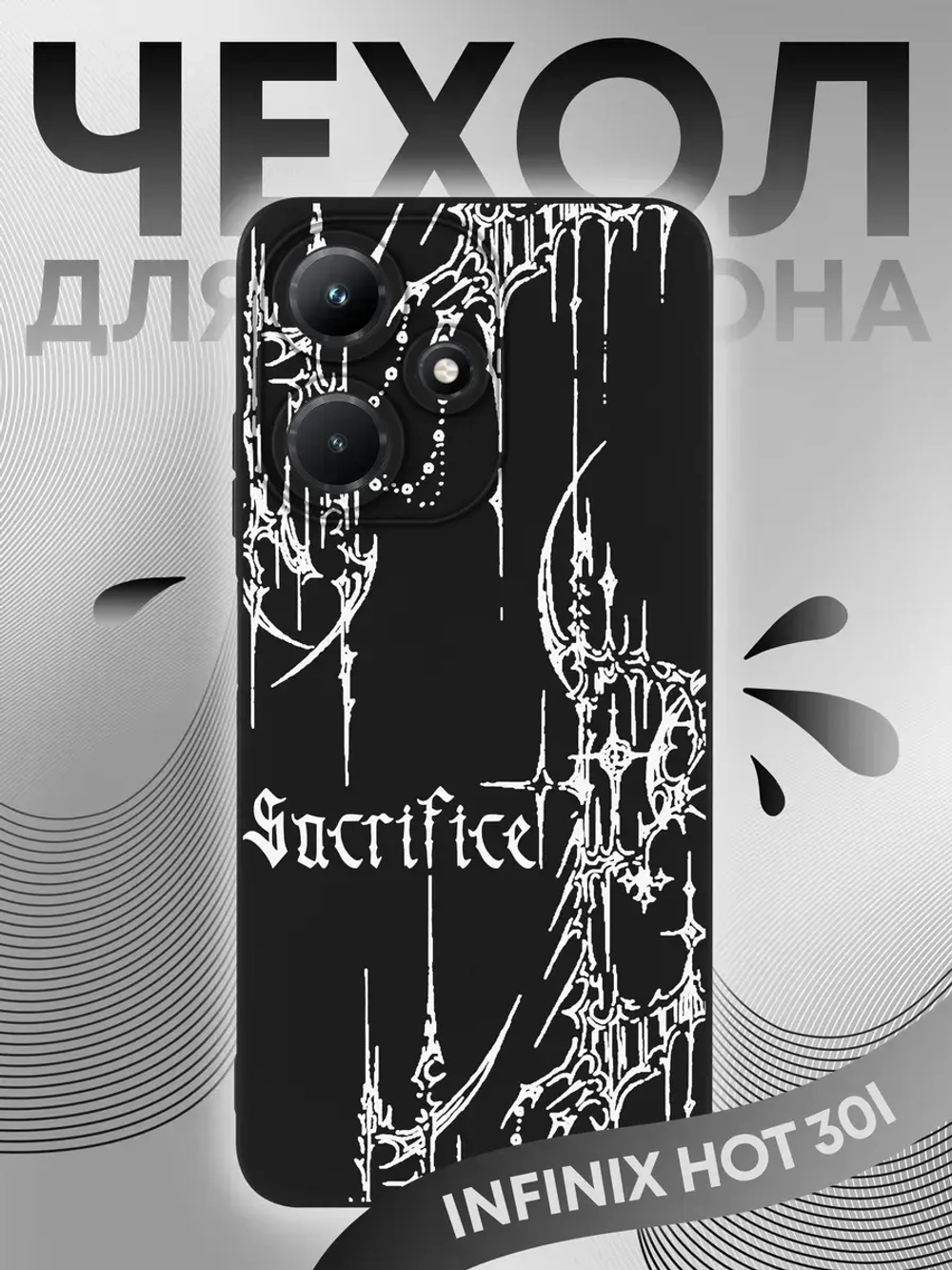 Чехол на Infinix Hot 30i