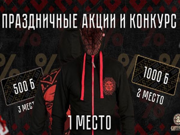 БОЛЬШЕ СОЛНЦА! БОЛЬШЕ СКИДОК! БОЛЬШЕ СОЛНЦА! БОЛЬШЕ СКИДОК!