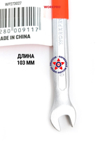 Ключ комбинированный 6 мм WP273027