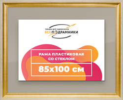 Рамка 85x100 для постера и фотографий