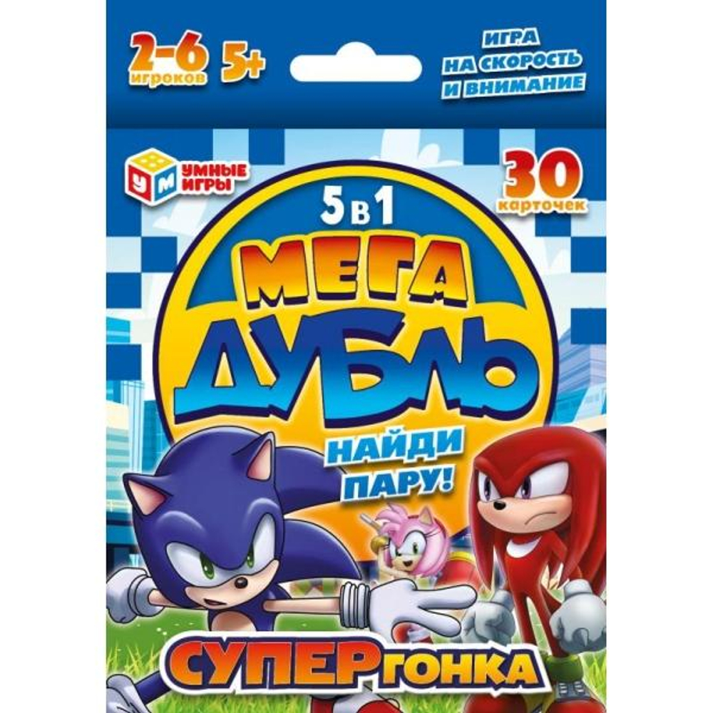 Мегадубль 5в1. Найди пару "Супергонка" 30 карточек 4650250540298 (Умные игры)