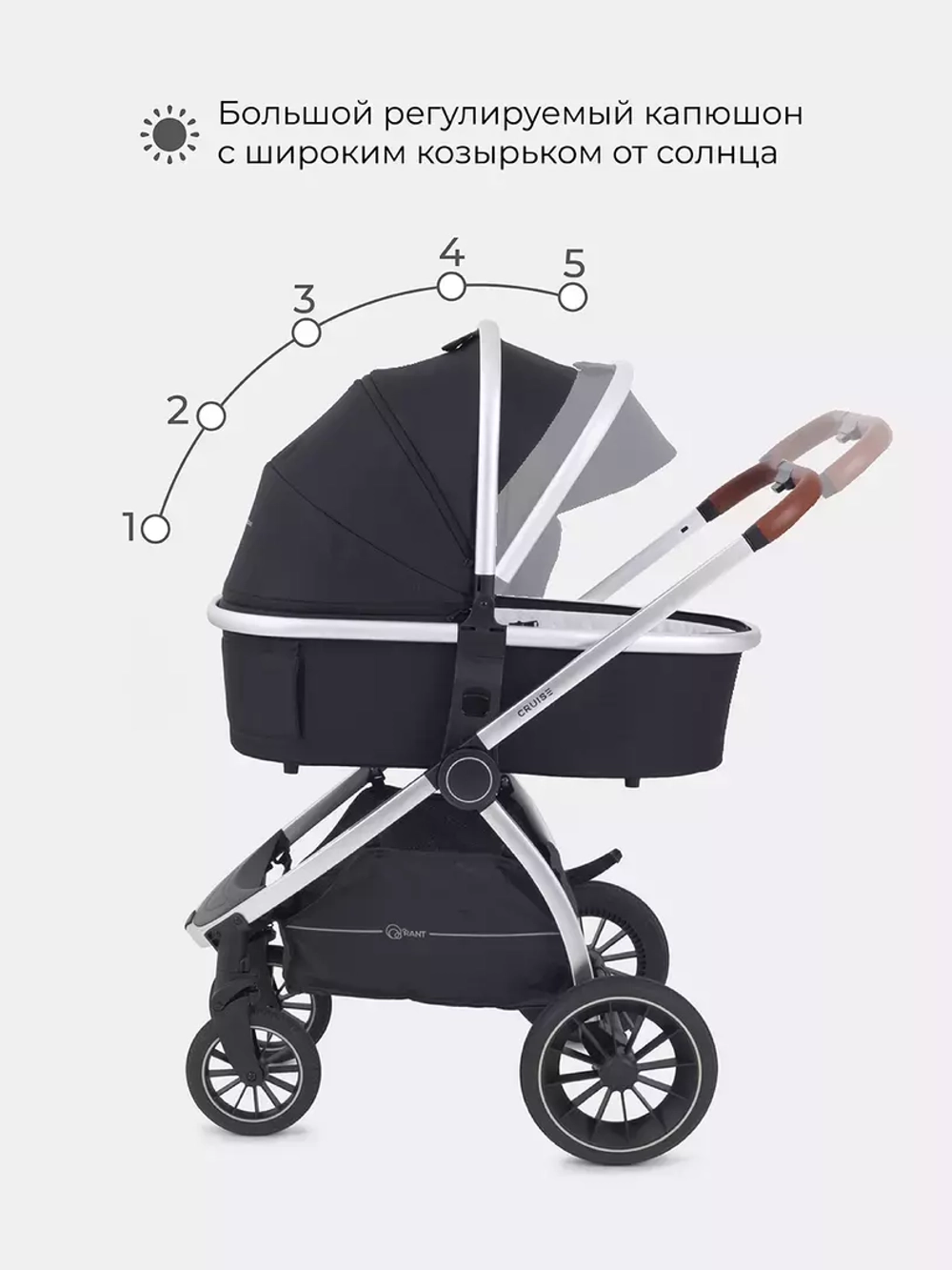 Коляска детская 2-в-1 "CRUISE" RA320 Midnight Black