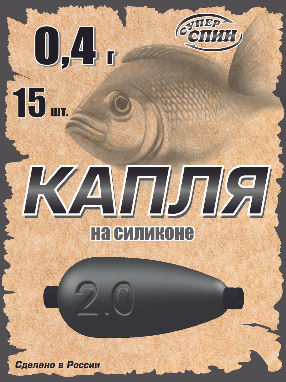 Груз "Капля" на силиконовом кембрике
