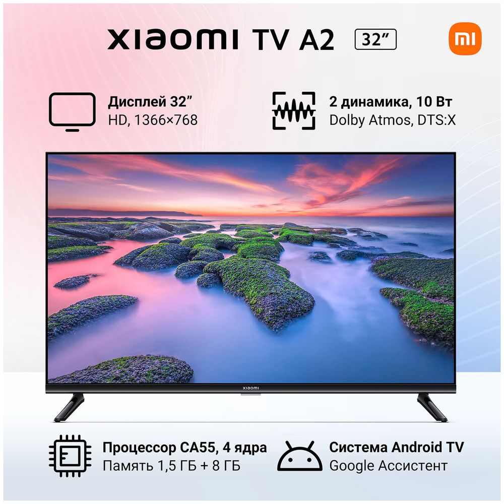 ЖК телевизор Xiaomi Mi LED TV A2 32" (L32M7-EARU) ЖК телевизор Xiaomi Mi LED TV A2 32" (L32M7-EARU)