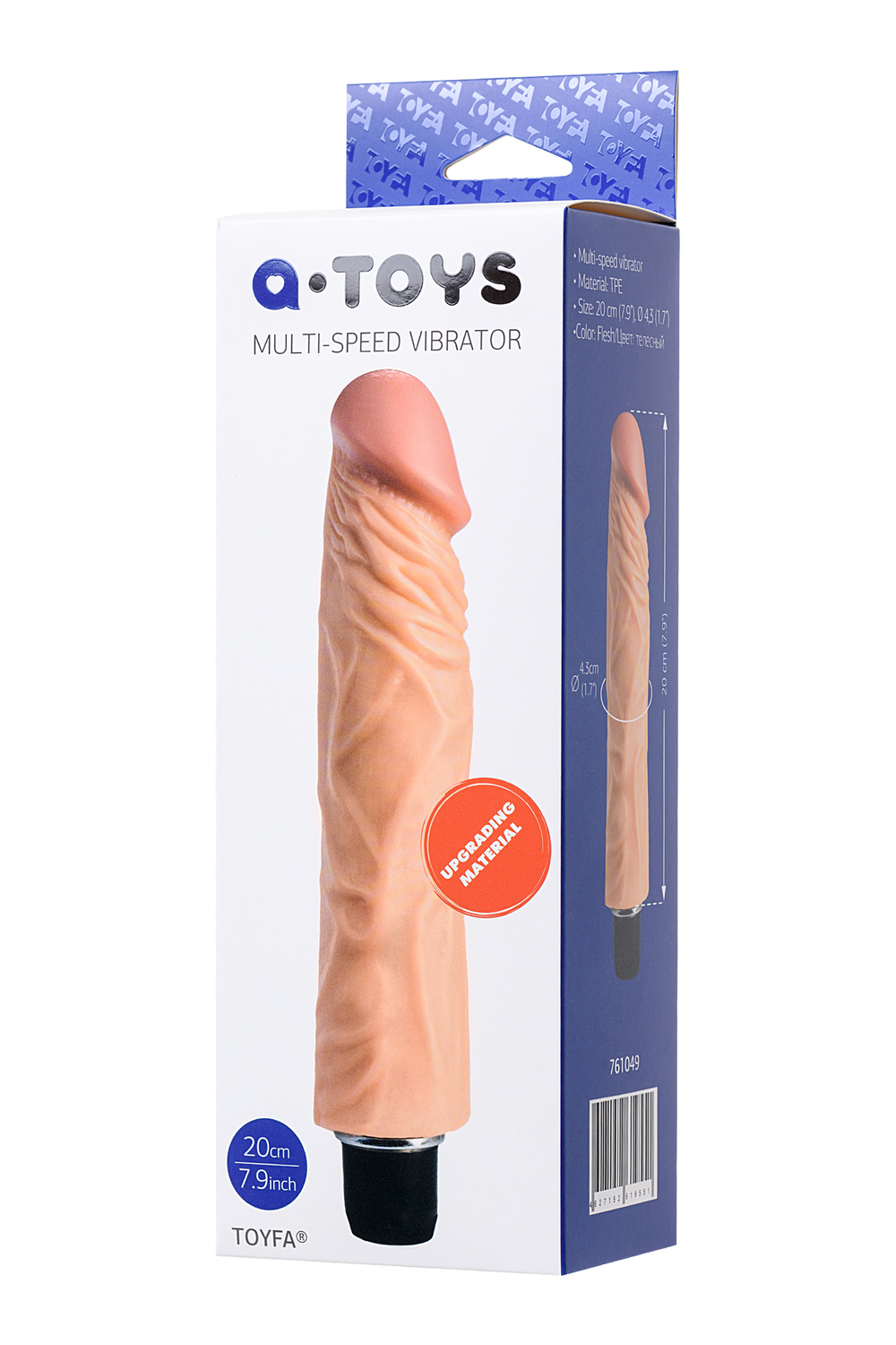 Вибратор A-toys Multi-Speed телесный 20 см