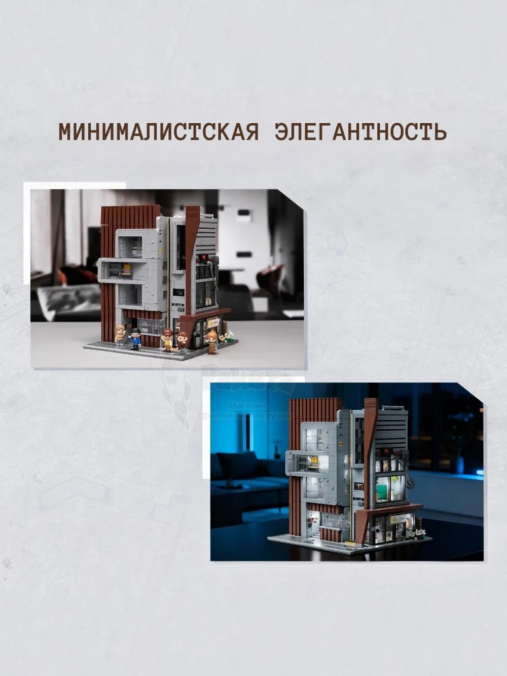 3Д Конструктор Архитектурное бюро