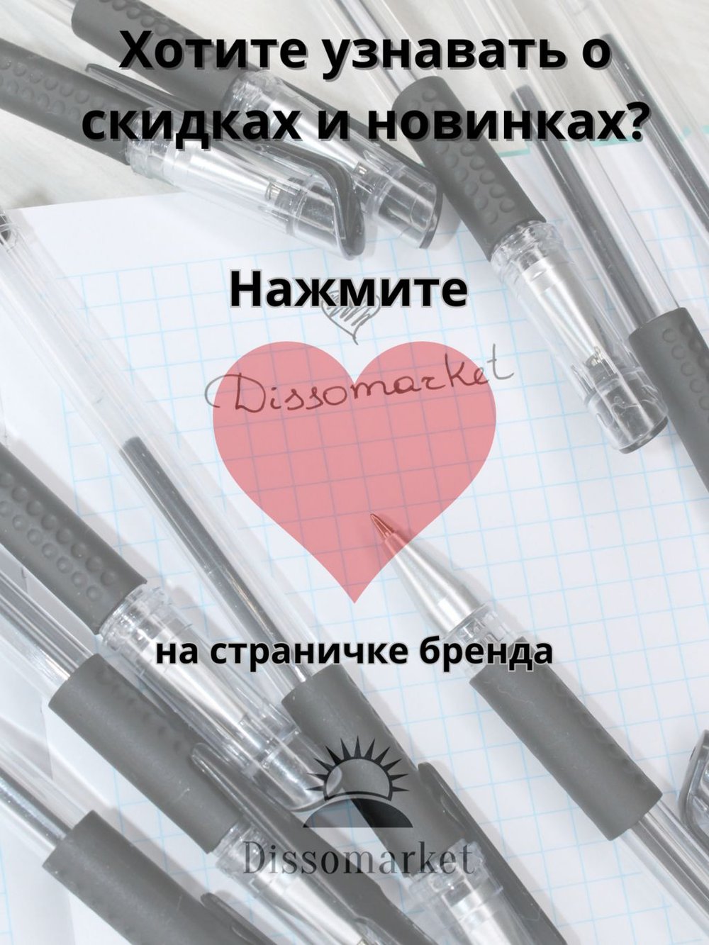 Набор гелевых ручек 10шт синий (К10-755)