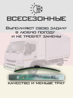 Щетки стеклоочистителя HUOYE Y8 550/500 мм на Lexus LFA | Hook/J-Hook