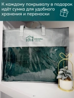 Покрывало 220х240 стеганое для кровати и дивана