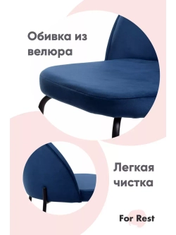 Стул "Мале" 1 шт. Антивандальная ткань, Серебряные ножки