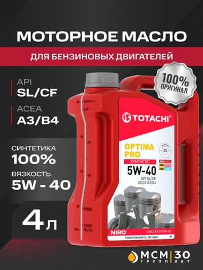 Масло моторное TOTACHI NIRO Optima PRO Synthetic 5W-40 синтетическое 4 л 1C604