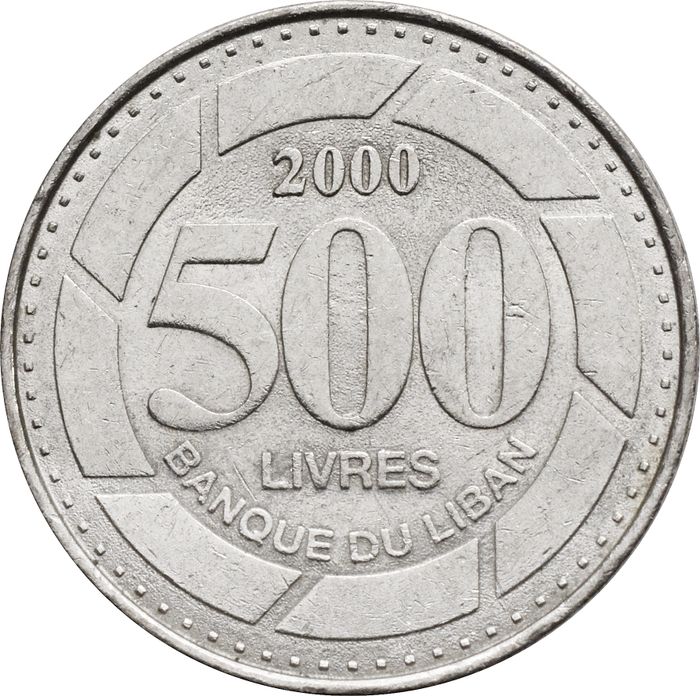 500 ливров 2000 Ливан