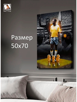Картина "Дриблинг в футболе", модульная 50х70см 1шт.