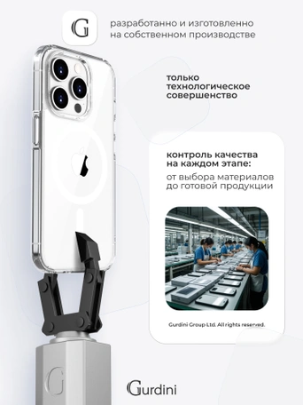 Чехол накладка iPhone 16 Pro 6.3" Gurdini Alba Series Protective with Magsafe Clear