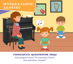 Карточки для изучения эмоций, чувств и реакций героев в коротких историях "Эмоциональный интеллект. Дети"