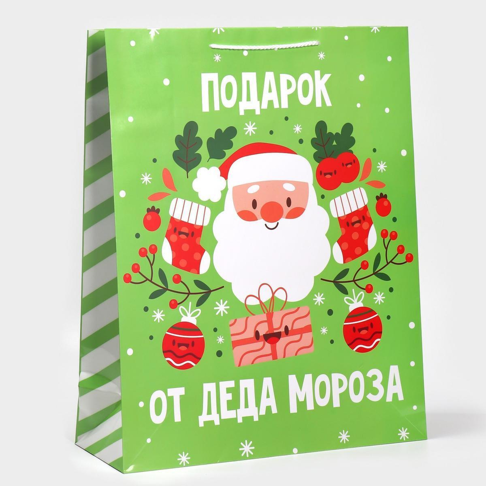Пакет ламинированный "Подарок от дедушки" XL 40×49×15см 7697973